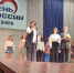 Сельцовцев порадовал концерт, посвященный Дню России - Сельцовский вестник 32