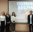 “Это забыть нельзя! Памяти Беслана” - ЦБС города Сельцо