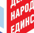 Ежегодная Всероссийская культурно-образовательная акция «Ночь искусств» - ЦБС города Сельцо