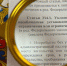 Местный житель обвиняется в уклонении от административного надзора - Сельцовский городской суд