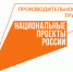  Сотрудникам Сельцовского мясоперерабатывающего комбината» рассказали о плюсах бережливого производства - Сельцовский вестник 32