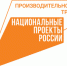 ООО «ПКФ «БрянскАгроХим»-участник нацпроекта - Сельцовский вестник 32