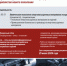 Новый трек – новые возможности - Город Сельцо