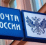 Почта России назвала номинации конкурса «Лучший урок письма-2025» - Сельцовский вестник 32
