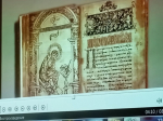 День православной книги