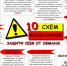 Жители Брянской области пополнили счета злоумышленников более чем на 18 миллиона рублей - Сельцовский вестник 32