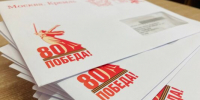 Почта России доставит ветеранам поздравления Президента с 80-летием Победы - Сельцовский вестник 32