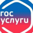 Администрация города Сельцо информирует вас о возможности обратиться с заявлениями посредством единого портала государственных услуг. - Город Сельцо