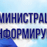 Извещение о начале выполнения комплексных кадастровых работ. - Город Сельцо