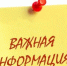 Прокурор города Сельцо Наталья Филонова проведет личный выездной прием - Сельцовский вестник 32