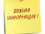 Об отмене праздничных мероприятий