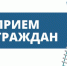 Вниманию участников специальной военной операции и членов семей. - Город Сельцо