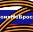 Акция «Стихи современных поэтов об участниках СВО» - ЦБС города Сельцо