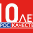 С10 по 16 ноября 2025 года пройдут Всемирная неделя качества и 13 ноября 2025 года - День качества.. - Город Сельцо