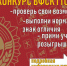 Конкурс ВФСК ГТО. - Город Сельцо