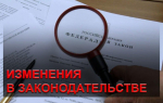 Изменения в предоставлении сведений о доходах государственных и муниципальных служащих в 2026 году.