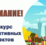 Уважаемые жители города Сельцо!. - Город Сельцо