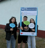 «Библиотека. Молодежь»
