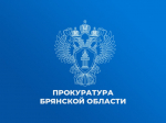 Ужесточена ответственность за преступления террористической и диверсионной направленности..