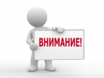 Перечень региональных мер социальной поддержки, предоставляемых лицам, пострадавшим в результате обстрелов со стороны Украины.